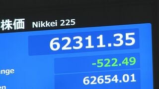 日経平均株価 一時500円超の下落　AI・半導体関連株中心に利益確定売り| TBS CROSS DIG with Bloomberg