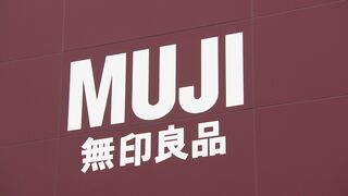 無印良品のネットストアが約2か月ぶりに全面再開へ| TBS CROSS DIG with Bloomberg