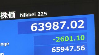 【速報】週明けの日経平均株価　一時2600円超の下落| TBS CROSS DIG with Bloomberg
