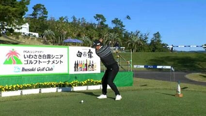 21日からゴルフの国内シニアツアー最終戦「いわさき白露シニアゴルフ