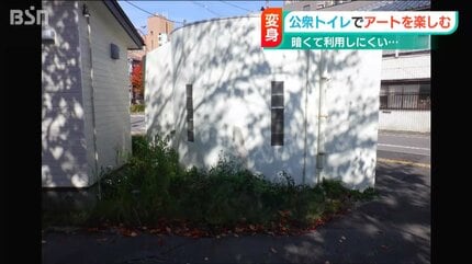 サルや河童が描かれたポップなアート作品に 新潟市の公衆トイレが“大