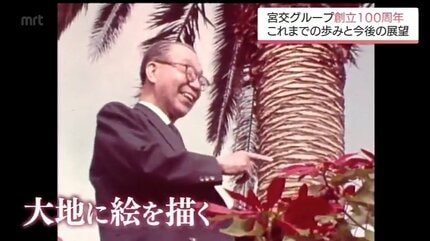 堺雅人も伝える「大地に絵を描く」理念 苦しい時代を乗り越え創立100