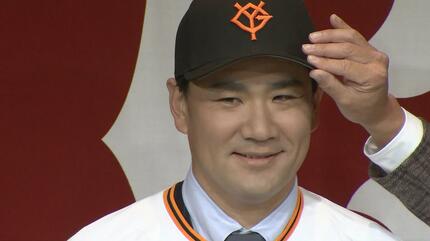 ファンだった巨人のユニフォームを着ることができ光栄」田中将大