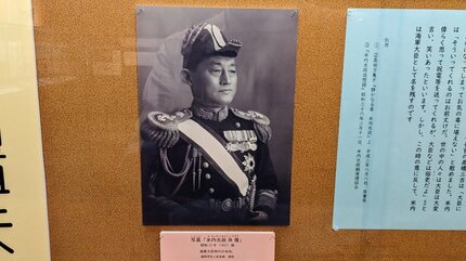 不戦を主張し続け、戦後処理にも尽力「最後の海軍大臣 米内光政の手紙