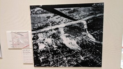 戦争当時の空撮・攻撃時の写真 あなたの街の空襲 航空写真で比べる戦時と現在：朝日新聞