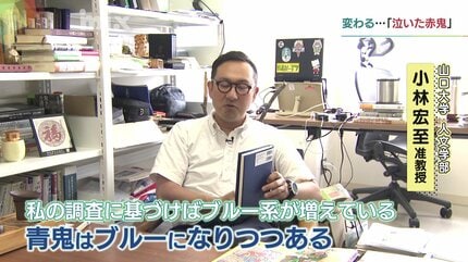 緑なのに青信号、青竹、青リンゴ・・・なぜ？素朴な疑問を調べて