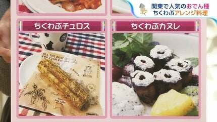 ちくわぶ様お見積もりページ