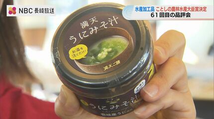 ねり製品 干物 煮干しなど224点出品 水産加工品品評会で今年の農林水産