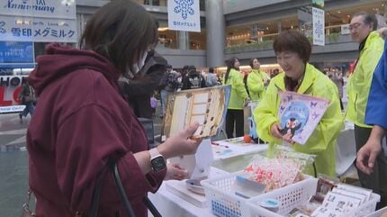 新千歳空港で北方領土返還要求キャラバン「領土問題に関心を持って
