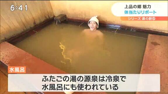 農産物にグルメ、そして温泉も満喫　「道の駅・上品（じょうぼん）の郷」　宮城・石巻市　|　宮城のニュース│tbc NEWS│tbc東北放送