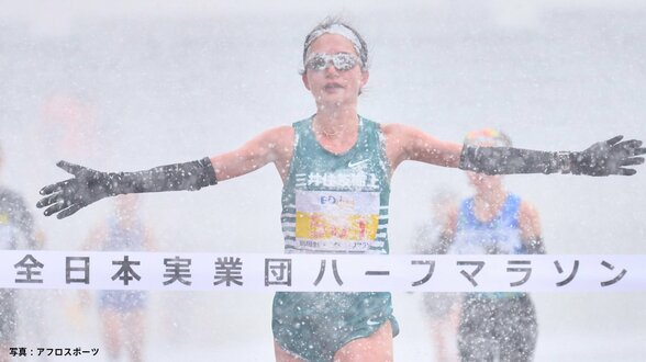 【全日本実業団ハーフマラソン】女子は雪中レースとなるも樺沢和佳奈が“余裕”の走りで快勝！ 初マラソンの来月、名古屋ウィメンズに好感触|TBS NEWS DIG