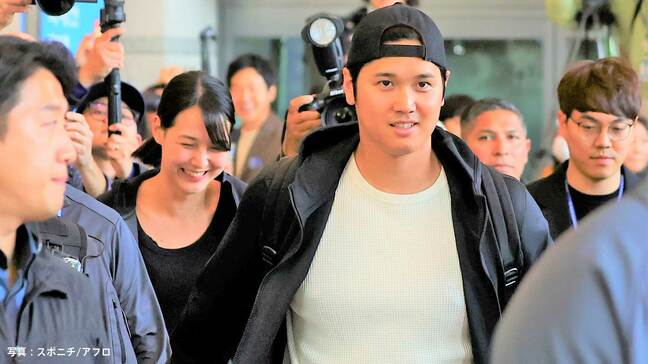 大谷翔平 “妻”とともにファンの前に現れる!ドジャース選手の韓国到着で空港は大フィーバー|TBS NEWS DIG