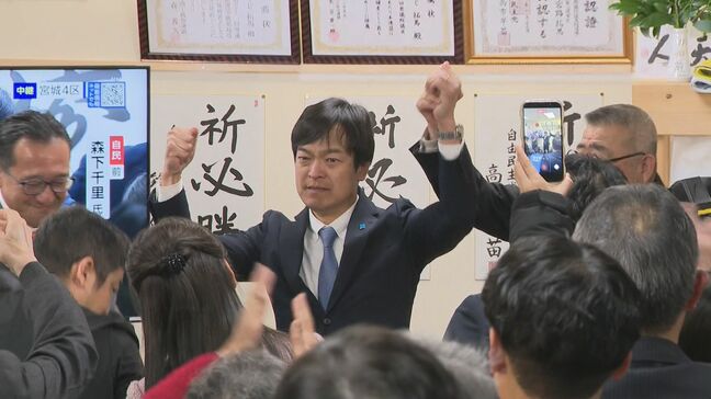 衆議院選挙 鹿児島1区 自民党前職の宮路拓馬氏(46)当選確実|TBS NEWS DIG