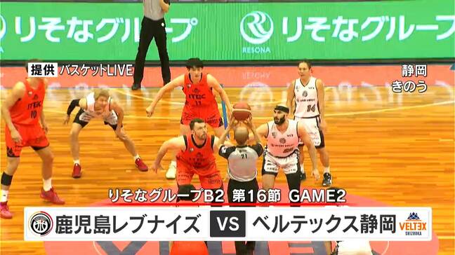 鹿児島レブナイズ　ディフェンスで圧倒し今季初の3連勝|TBS NEWS DIG