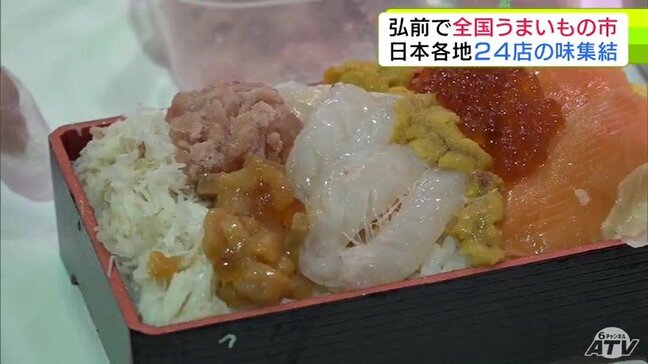 全国各地の自慢の味を集めた「日本全国うまいもの市」多くの買い物客で賑わう　福岡「はかた明治町精肉店」や北海道「今井商店」など初出店|TBS NEWS DIG