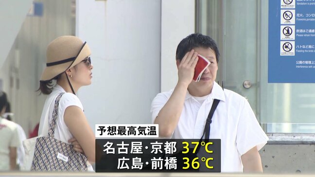 きょうも各地で猛暑日予想、危険な暑さ 西日本を中心に東京など19都県に「熱中症警戒アラート」 |TBS NEWS DIG