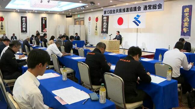 “和牛五輪”に向け「チーム鹿児島」決起　水迫畜産問題に関係者「評価に影響することはない」|TBS NEWS DIG