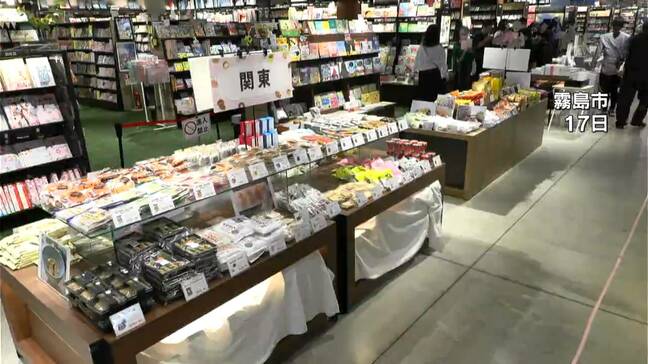 「本を選ぶ時のように見て楽しんで発見して」書店で『おやつ博覧会』霧島市21日まで|TBS NEWS DIG