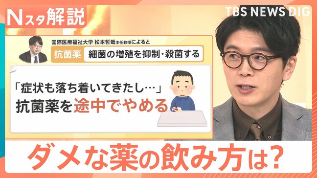 百日せき急増…薬が効かない「耐性菌」原因か　途中でやめる・勝手に服用、ダメな薬の飲み方は？【Nスタ解説】|TBS NEWS DIG