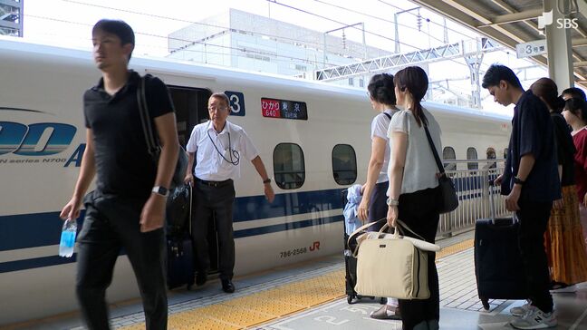 お盆休み最終日　JR静岡駅Uターンラッシュ　東名の上り線も渋滞夕方が混雑のピーク＝静岡|TBS NEWS DIG