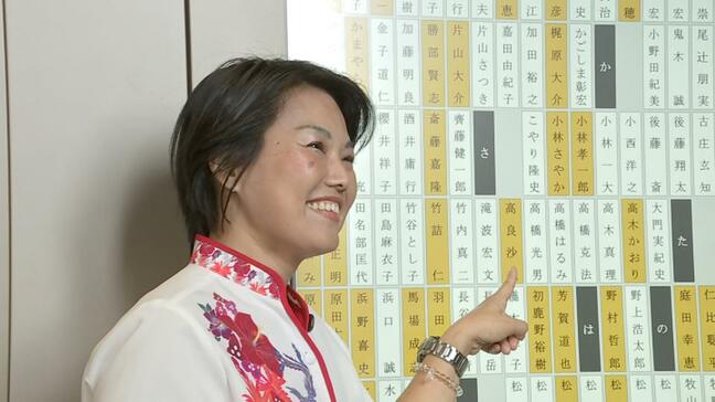 高良沙哉参院議員が初登院　先月の参議院選挙で政界初挑戦し当選|TBS NEWS DIG