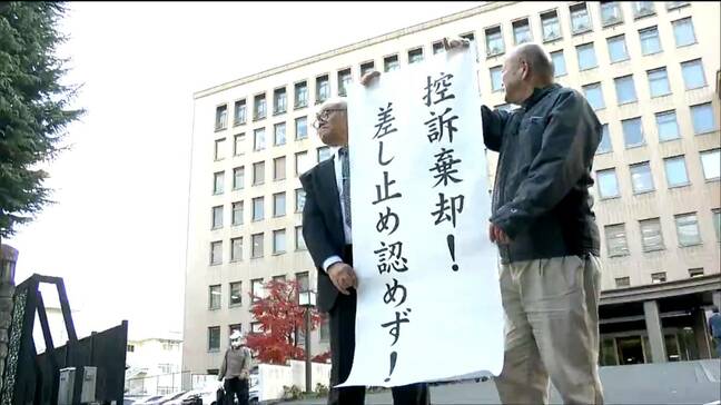 東北電力・女川原発差し止め訴訟の控訴審判決『控訴棄却』　原告「判決が避難計画の中身に入ったことは他の訴訟にも影響を与える」この意味とは　仙台高裁|TBS NEWS DIG