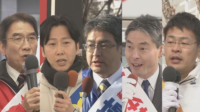 衆議院選挙大分1区 前職と新人の計5人が語る争点と重要政策|TBS NEWS DIG
