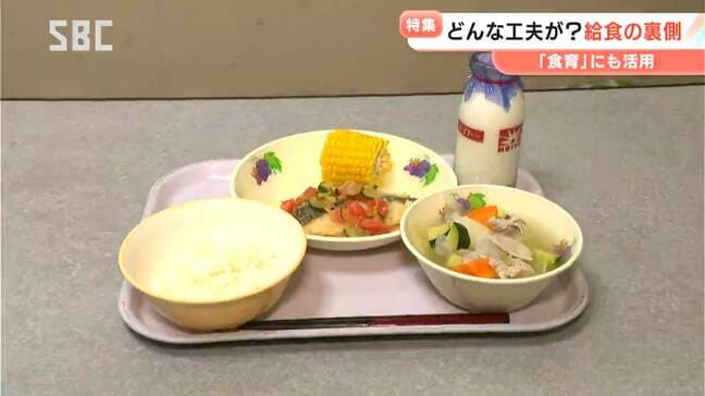 学校生活で楽しみな給食!知っているようで知らない「学校給食」の裏側に密着 献立作りはどうやってる?食育活動にも一役!単に“昼ごはん”にとどまらない、工夫や役割とは|TBS NEWS DIG