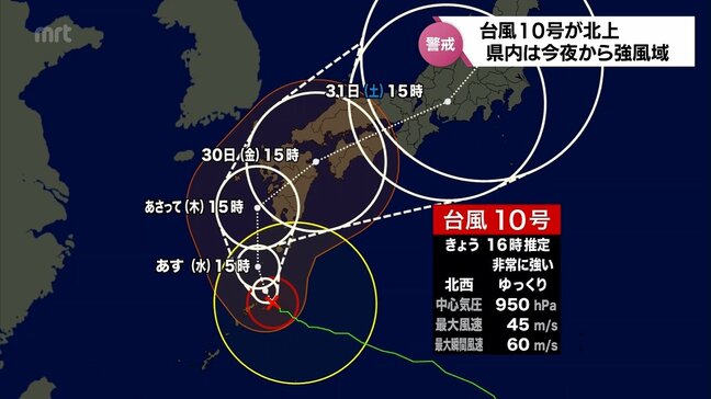 非常に強い台風10号　発達しながらゆっくり北上中　宮崎県内は今夜から強風域に　暴風や土砂災害などに厳重な警戒を(27日午後4時半現在)|TBS NEWS DIG