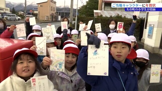 「人気キャラクターに手紙を書こう」小学生たちが年賀状を書いたのは？郵便に親しむ取り組みの一環として　岩手|TBS NEWS DIG