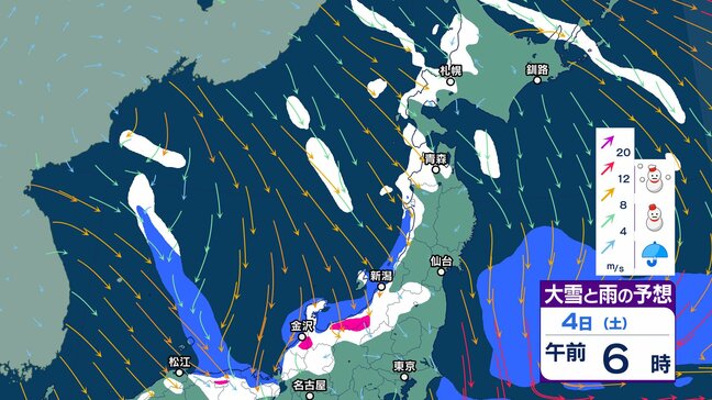 三が日は日本海側で雪… “仕事始め” 6日頃は太平洋側も広く雨【2週間天気】8日頃から西日本を中心に大雪の可能性も【雪と雨のシミュレーション 3時間ごと】|TBS NEWS DIG