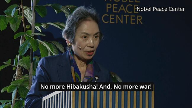 被団協・和田征子さん　ノーベル平和会議で講演　“人類は核戦争の瀬戸際に立たされている”|TBS NEWS DIG