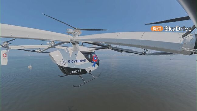 空を飛ぶだけじゃない 水中・地下も…過去最大数の団体が最新ドローンを展示する「ドローンサミット」名古屋で開催 9月25日まで|TBS NEWS DIG