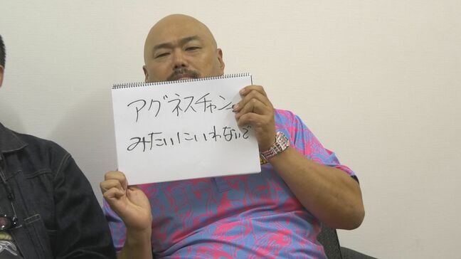 クロちゃん、出演イベントで「無言」　実は…声帯ポリープ切除手術で発声禁止　それでも安田大サーカス絶妙コンビプレーで会場は大笑い|TBS NEWS DIG