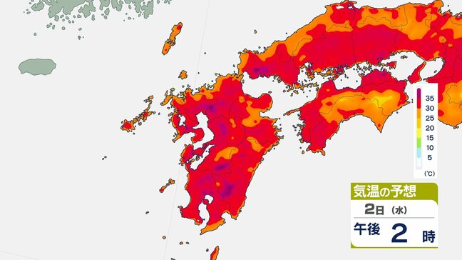 九州各地で35℃以上の猛暑日予想　長崎県では4日連続で熱中症警戒アラート|TBS NEWS DIG
