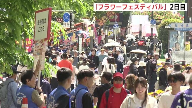 ひろしまフラワーフェスティバル2日目も盛況「広島中の人が集まったのでは」全国のおいしいグルメ大集合|TBS NEWS DIG