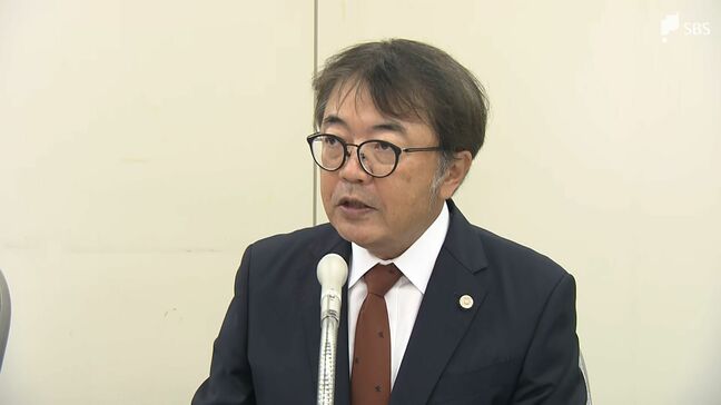 静岡がんセンターのがん検診で異常見落とし、男性死亡 遺族が県に3750万円損害賠償求め提訴=静岡|TBS NEWS DIG