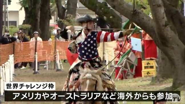海外から出場する選手も!人馬一体となって矢を放つ姿で観客を魅了 世界流鏑馬選手権 青森県十和田市|TBS NEWS DIG