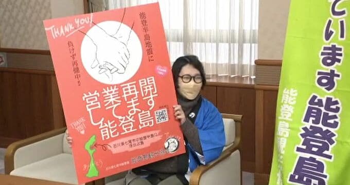 2年ぶりの開催！寒ぶりやカキなど能登の冬を味わうイベント「住民の気持ちの復旧・復興に寄与できれば」　|　石川県のニュース｜MRO北陸放送