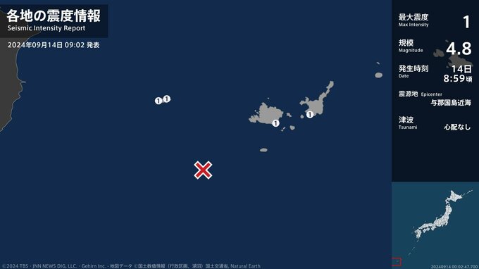 沖縄県で最大震度1の地震　沖縄県・石垣市、与那国町、竹富町|TBS NEWS DIG