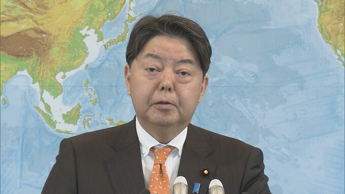 林外務大臣 G20外相会合欠席　国会審議を優先　代わりに山田外務副大臣が出席|TBS NEWS DIG