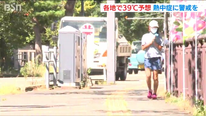 午前から体温を超える『危険な暑さ』39℃にまで上がる予想も… 新潟県内|TBS NEWS DIG
