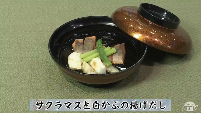 日本酒に合う！春の味覚で上品な一品「サクラマスと白かぶの揚げだし」【わっちtheキッチン】和食レシピ|TBS NEWS DIG
