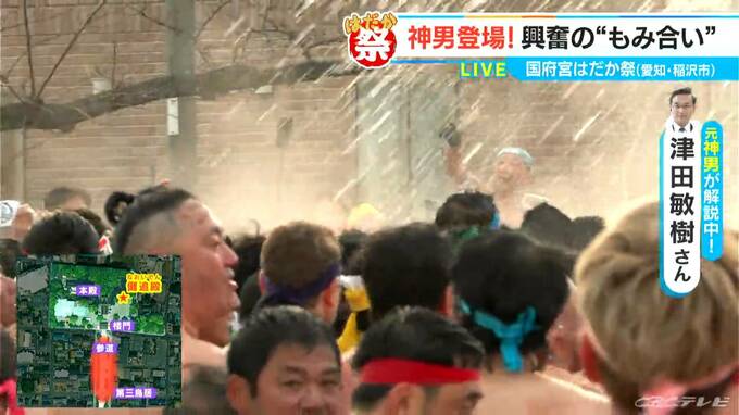 【速報】国府宮はだか祭「もみ合い」は興奮の渦へ はだか男ら参加者は7980人 3人がアルコール中毒 愛知・稲沢市　|　名古屋・愛知・岐阜・三重のニュース【CBC news】 | CBC web