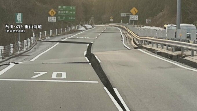 のと里山海道　内灘町・千鳥台出入口～輪島市・のと里山空港IC間で全線通行止め　一部の利用客はパーキングエリアなどに退避|TBS NEWS DIG