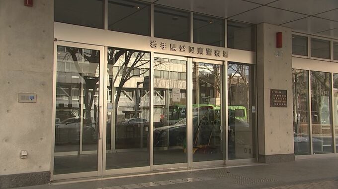 韓国籍の無職の男（66）生活保護を巡ってトラブルか　対応した市職員を殴った公務執行妨害の疑いで逮捕　容疑認める　岩手・盛岡市|TBS NEWS DIG