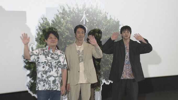 【堤真一・山田裕貴】実話をもとにした映画「木の上の軍隊」 Ｗ主演が舞台あいさつ|TBS NEWS DIG