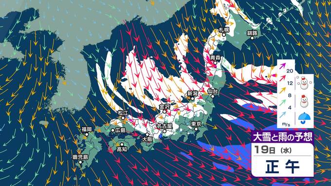 【大雪情報】17日から再び“冬の嵐”日本海側中心に『警報級の大雪』のおそれ　青森・新潟・富山・石川・福井・長野北部・群馬北部・岐阜・滋賀北部　いつどこで降る？【大雪と雨と風のシミュレーション】|TBS NEWS DIG