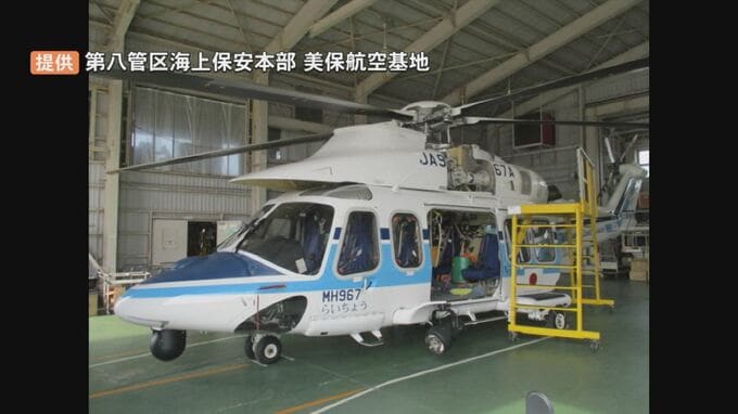 第八管区海上保安本部美保航空基地所属のヘリコプターから部品落下　被害情報無し　落下原因を調査中　|　BSSニュース | BSS山陰放送