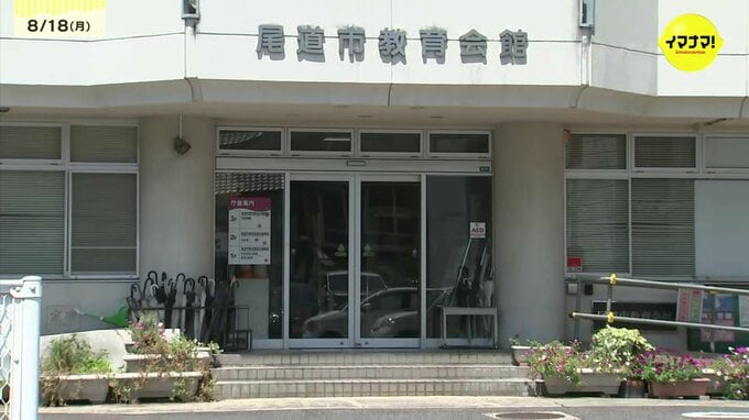 同級生から無理やり給食で不登校に　教員の「給食を口元に」の誤った指導で児童が「いいことと認識」と指摘　第三者委の報告書を公表　広島県尾道市教委|TBS NEWS DIG
